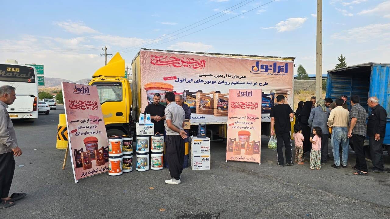 عرضه مستقیم محصولات ایرانول در ایام اربعین
