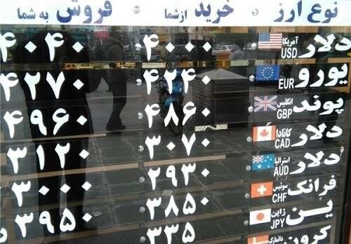 بانک مرکزی بر نوسانات اخیر ارز کنترل دارد/ دسترسی بانک مرکزی به منابع ارزی تازه