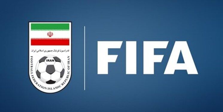 نامه مهم مهدی تاج به رئیس فدراسیون جهانی فوتبال