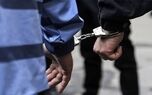 بازداشت رئیس یکی از ادارات در ادامه پرونده فساد مالی رباط‌کریم