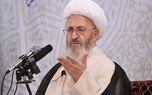 نماز بر پیکر رهبر شهید توسط کدام مراجع تقلید اقامه خواهد شد؟