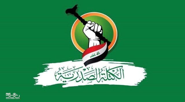 ویدئو | طرفداران جریان صدر در عراق، پرچم سوئد را از این سفارتخانه پایین کشیدند