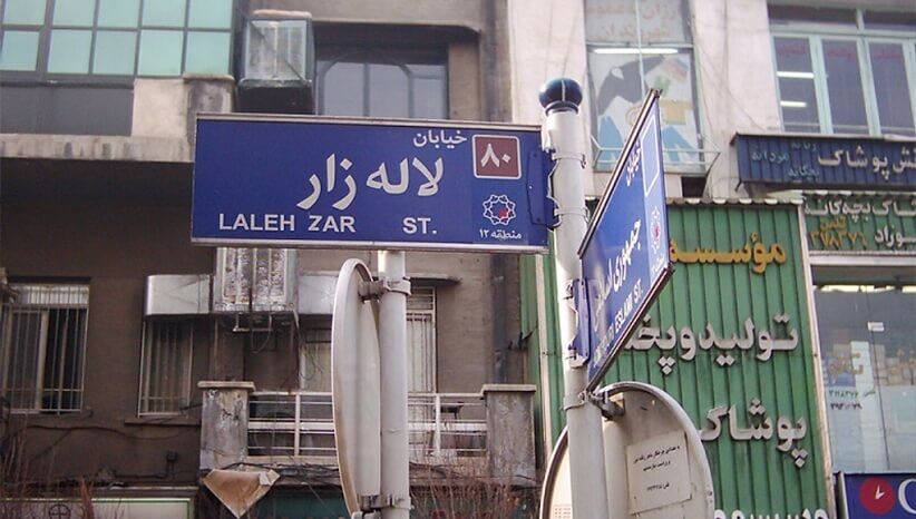 یک سینمای متروکه قدیمی در خیابان لاله‌زار تهران آتش گرفت + جزئیات