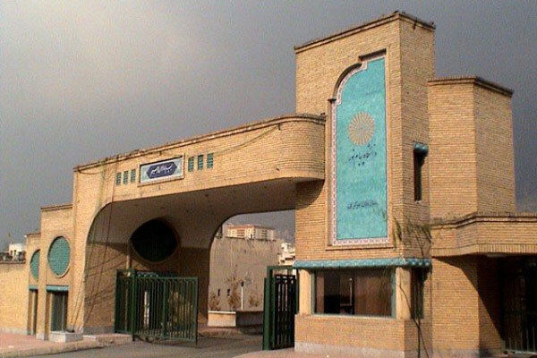 تمدید مهلت ثبت نام مصاحبه دکتری دانشگاه پیام نور برای جاماندگان