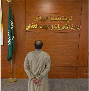 یک پیامبر دیگر در عربستان دستگیر شد