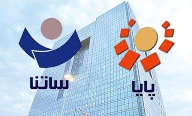 ايام،پايا