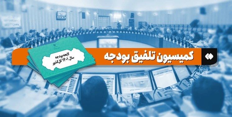 سازوکار نمایندگان برای افزایش سرمایه دولت در بانک‌ها و ایجاد اشتغال در سال آینده