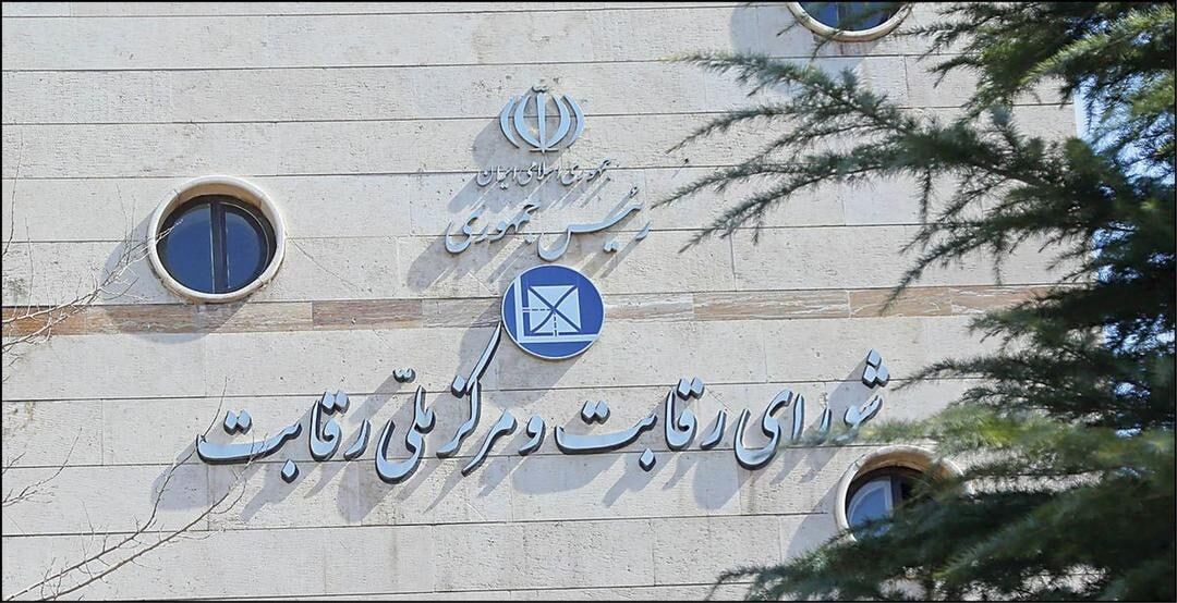 عضو ناظر مجلس در شورای عالی بورس: دلیلی ندارد شورای رقایت مصوبه شورای عالی بورس را لغو کند