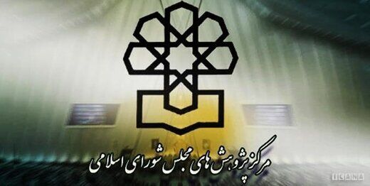 لایحه بودجه 1401، ردیف اعتباری برای سیاست‌گذاری توسعه روستایی و عشایری ارائه نکرده است