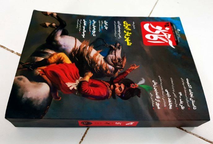 رضا پهلوی روی جلد این مجله رفت + عکس