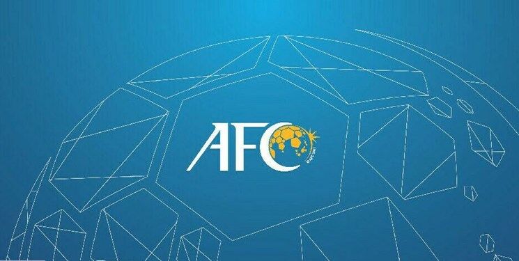 آیین‌نامه فصل آینده مسابقات لیگ قهرمانان آسیا و AFC کاپ اعلام شد