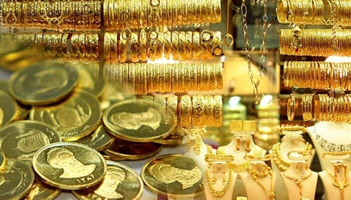 قیمت جدید سکه و طلا امروز دوشنبه ۱۷ شهریور؛ طلای ۱۸ عیار گران شد؟
