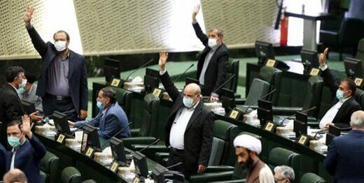 وقتی مجلس یازدهم غلط تایپی نامه سازمان انرژی اتمی را  تخلف از قانون می داند!