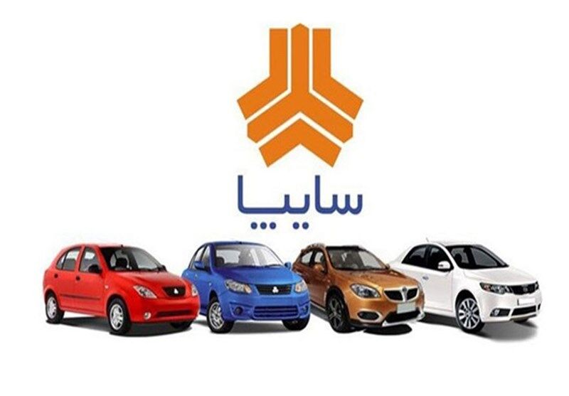 شرایط و جزئیات پیش فروش سایپا ویژه خرداد ماه