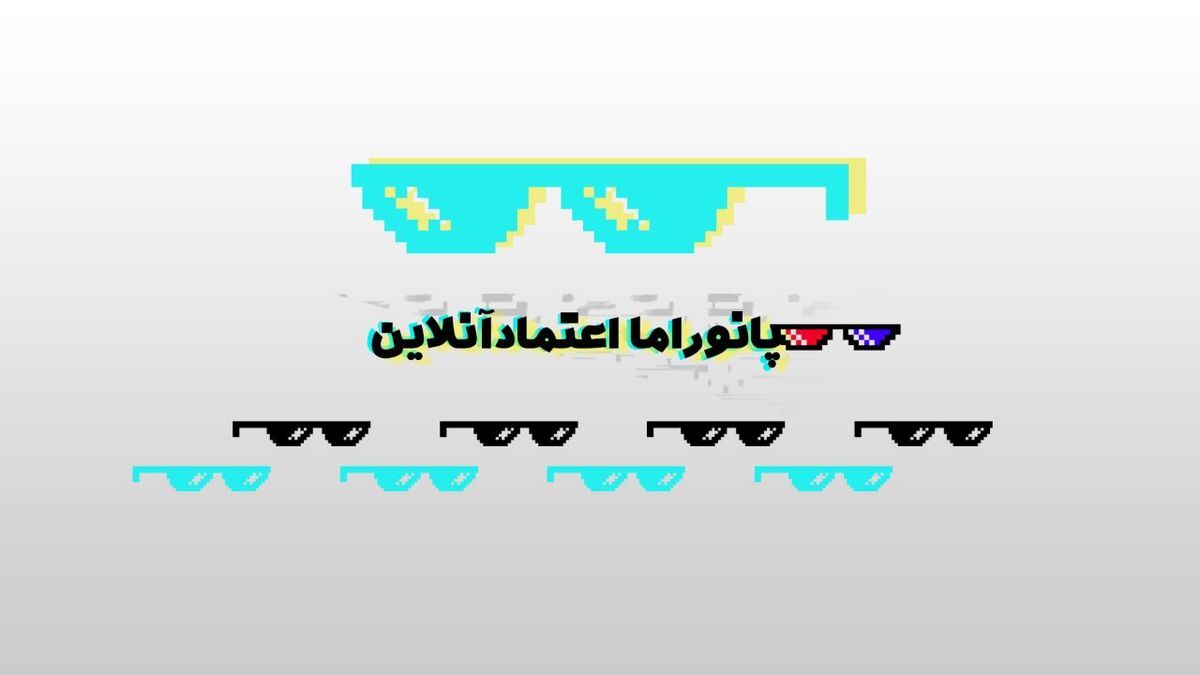 پانوراما| برترین اختراعات سال 2021 