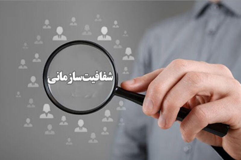 طرح شفافیت قوای سه گانه در مجمع تشخیص گیر افتاده است