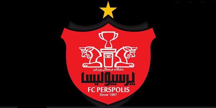عضو جدید هیئت مدیره پرسپولیس مشخص شد