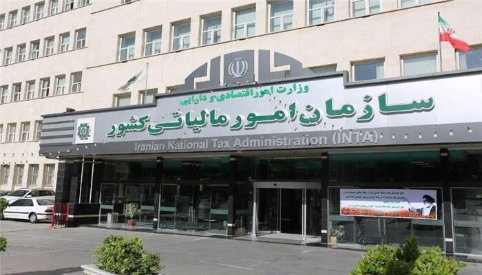 حذف اظهارنامه مالیاتی تا سقف ۷۰ میلیارد تومان