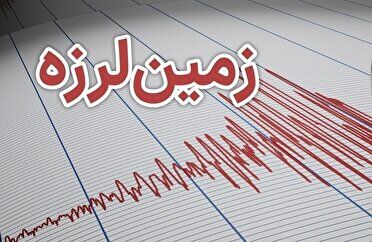 ببینید| تصاویر آخرالزمانی از خیابان‌‌های هرات پس از زلزله شدید افغانستان