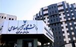 سامانه‌های دانشگاه آزاد از دسترس خارج شد / احتمال وقوع حمله سایبری