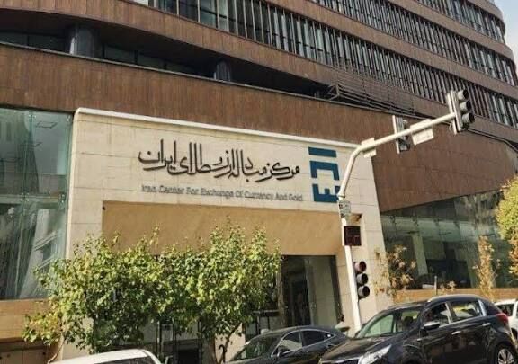 زمان آغاز فعالیت بازار ارز تجاری مرکز مبادله ایران اعلام شد