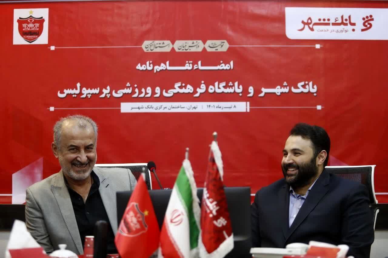 پرسپولیس را قربانی جنگ قدرت نکنید!