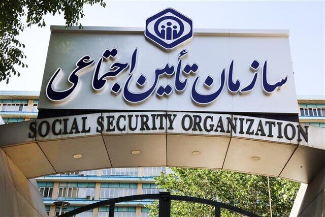 رابطه ریزش بورس و بدهی ۳۰۰ هزار میلیارد تومانی دولت به سازمان تامین اجتماعی چیست؟