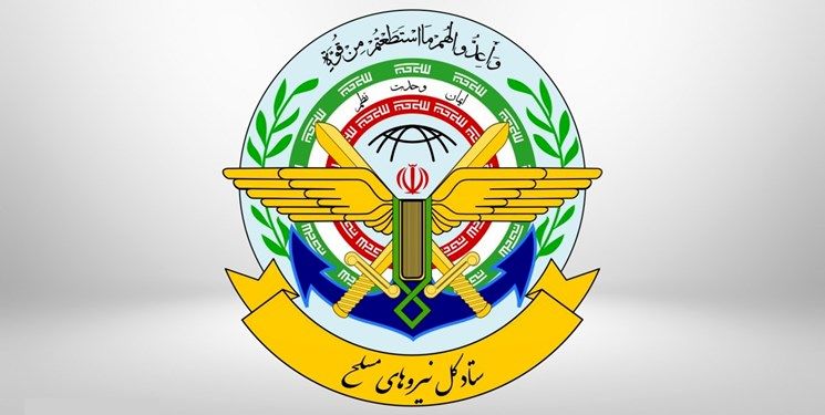 واکنش ستادکل نیروهای مسلح به اروپا: عقب نخواهیم نشست