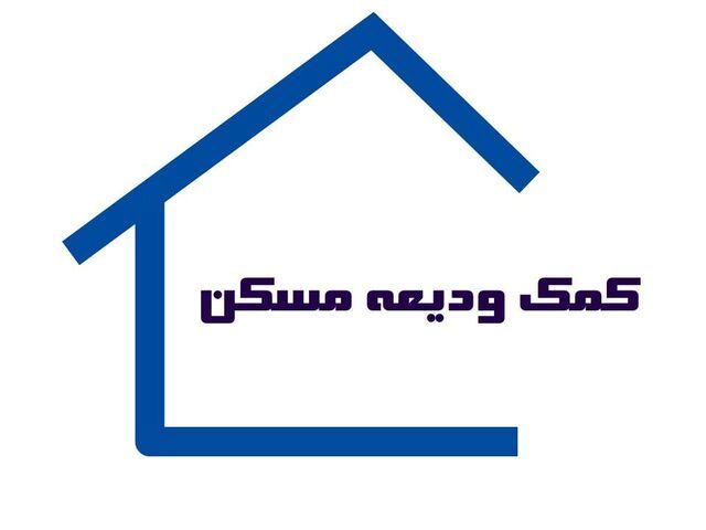 اقساط وام جدید اجاره چقدر می‌شود؟