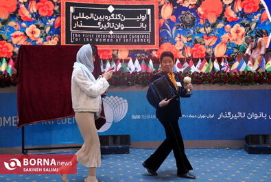 کنگره زنان
