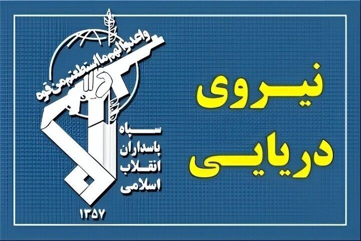 جانشین سردار تنگسیری در نیروی دریایی سپاه مشخص شد؟