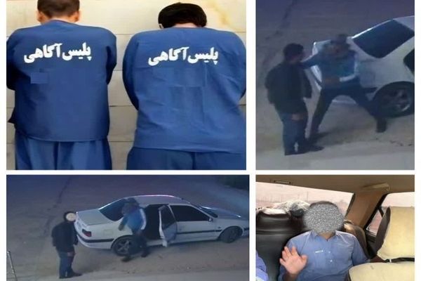 پایان آدم ربایی به خاطر اختلاف مالی