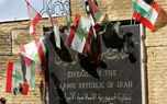 سفارت ایران در بیروت: مواضع ایران درباره تحولات جنوب لبنان، فقط از طریق مراجع رسمی اعلام می‌شود/ اظهارات برخی افراد در لبنان در این زمینه، صرفا بیان دیدگاه شخصی آن‌ها است