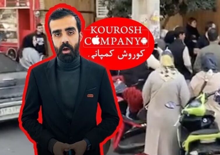 اطلاعیه سازمان ثبت اسناد: نام «کوروش کمپانی» جعلی است!