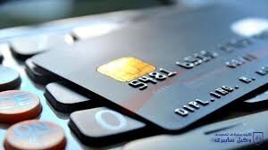 افزایش تراکنش خرید کارتی اشخاص از ۲۰۰ میلیون تومان به ۴۰۰ میلیون تومان
