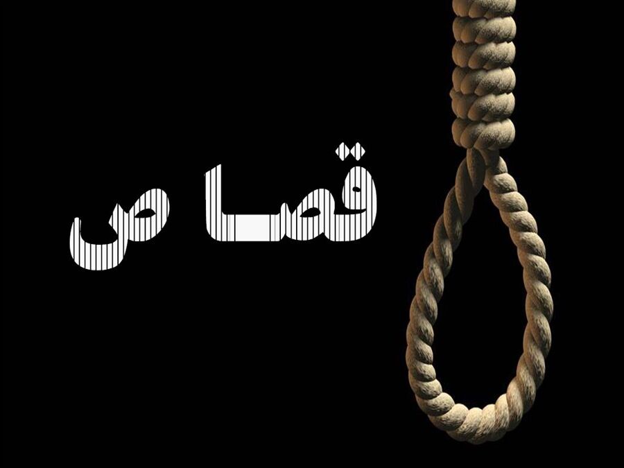 قوه قضائیه: تروریستی که در دی ماه سال گذشته از وی کلت کمری، اره برقی و بطری بنزین کشف شده بود، اعدام شد