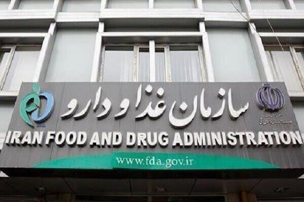 اعلام اسامی فرآورده‌های غذایی غیرمجاز