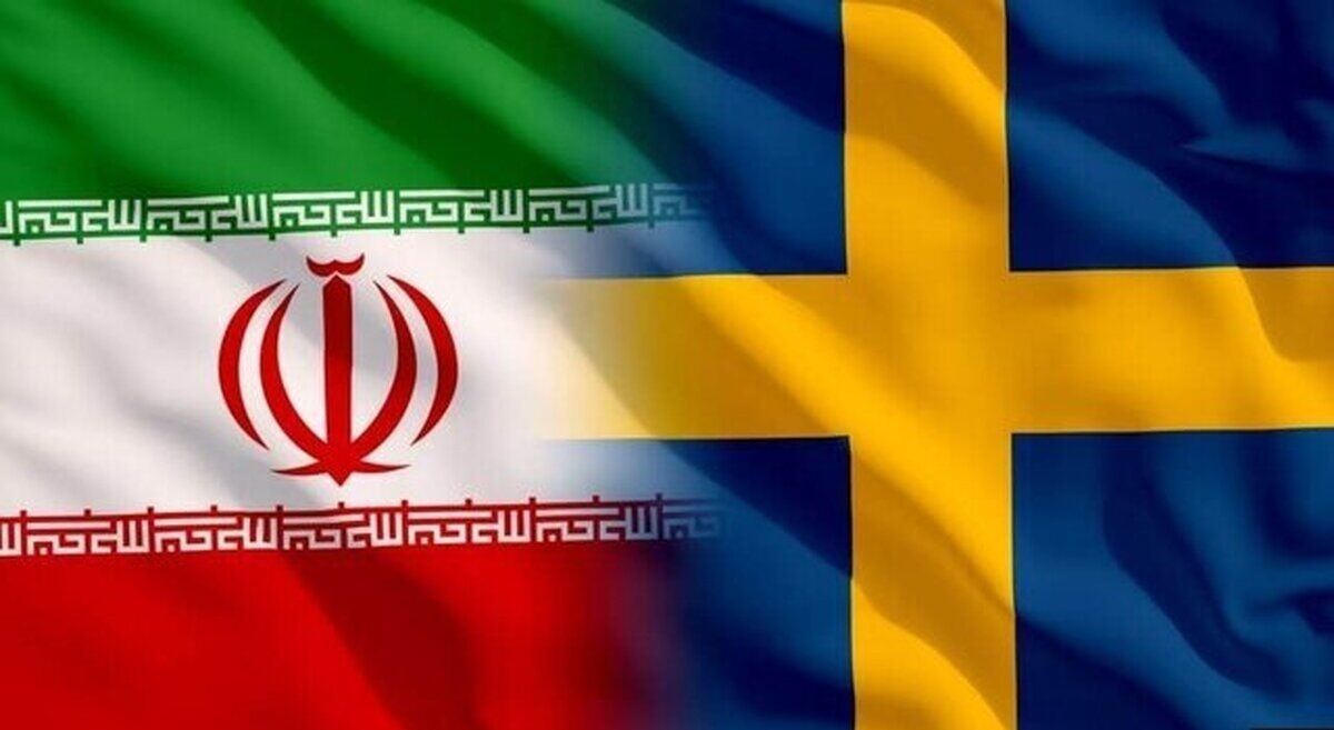 سوئد سفیر ایران را احضار کرد