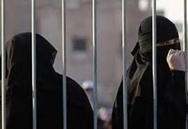 انتقاد نهادهای حقوق بشری از وضعیت اسفبار زنان زندانی در عربستان سعودی