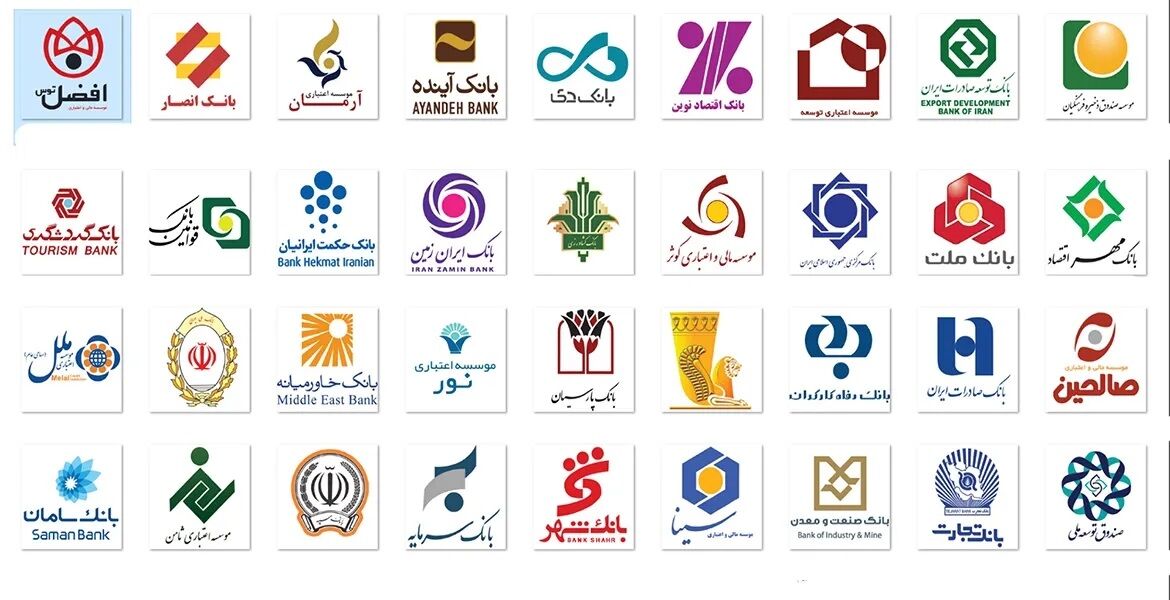 بانک‌های استان‌ تهران فردا تعطیل نیست
