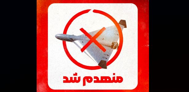 انهدام دو پهپاد لوکاس در بندرعباس و لار