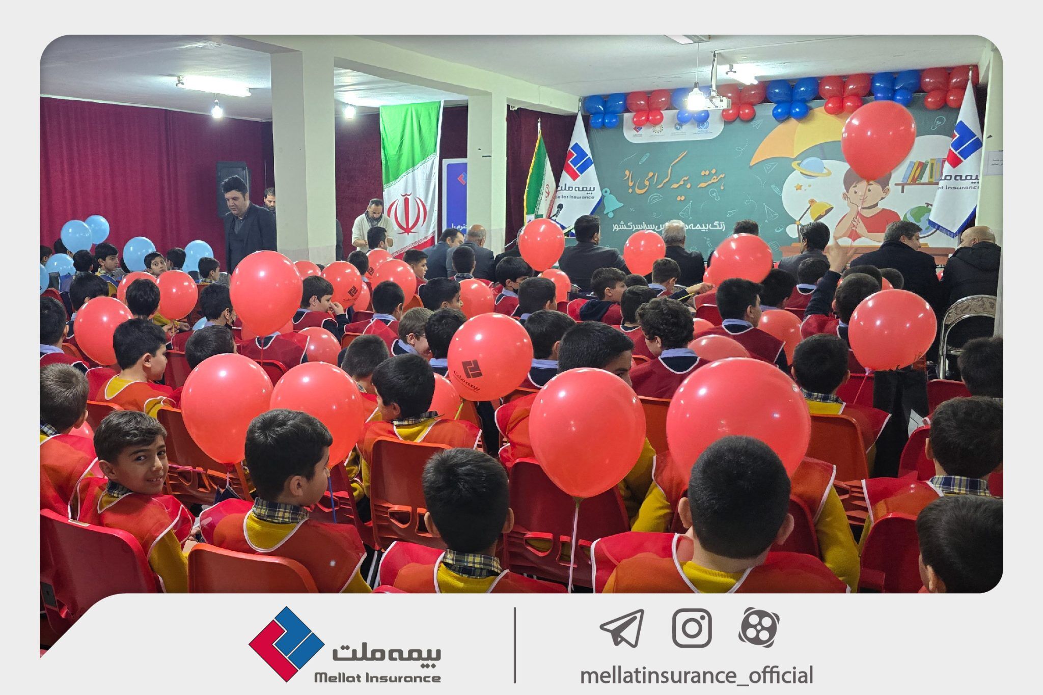 مراسم «زنگ بیمه» در شهر تبریز با محوریت شرکت بیمه ملت به صدا درآمد.

