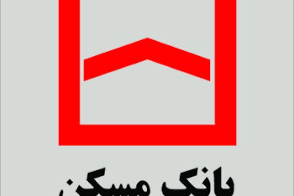 سایت بانک مسکن از دسترس خارج شد