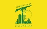 بیانیه حزب‌الله لبنان در سومین سالگرد ۷ اکتبر: پیامدهای عملیات طوفان‌الاقصی فراتر از غزه است
