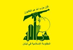 حزب‌الله:با یک موشک زمین‌به‌هوا با یک پهپاد اسرائیلی از نوع «هرمس» در آسمان منطقه صیدا در جنوب لبنان مقابله کردیم

