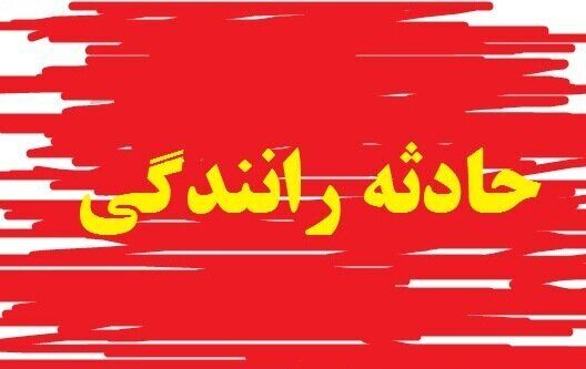 واژگونی اتوبوس در محور کمربندی شرقی به بیستون ۲۵ مصدوم برجای گذاشت