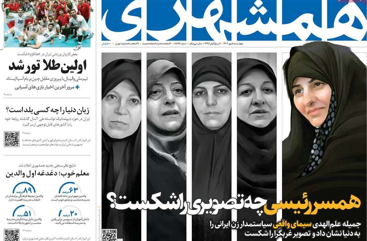 واکنش معصومه ابتکار به تعریف‌وتمجید روزنامه زاکانی از همسر رئیسی؛ «دروغ ممنوع»+تصویر
