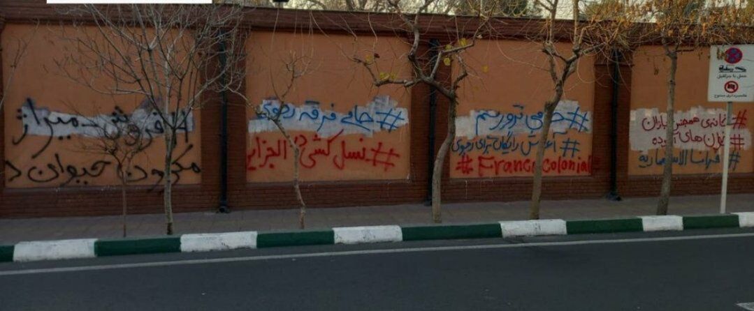 سفارت فرانسه هم از شعارنویسی‌ها جا نماند+ عکس