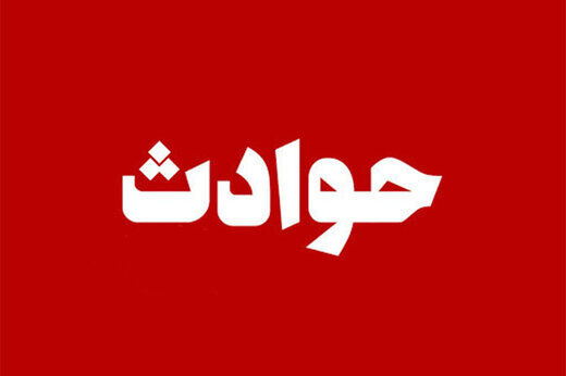 واژگونی مینی بوس سرویس گارگران شهرک صنعتی