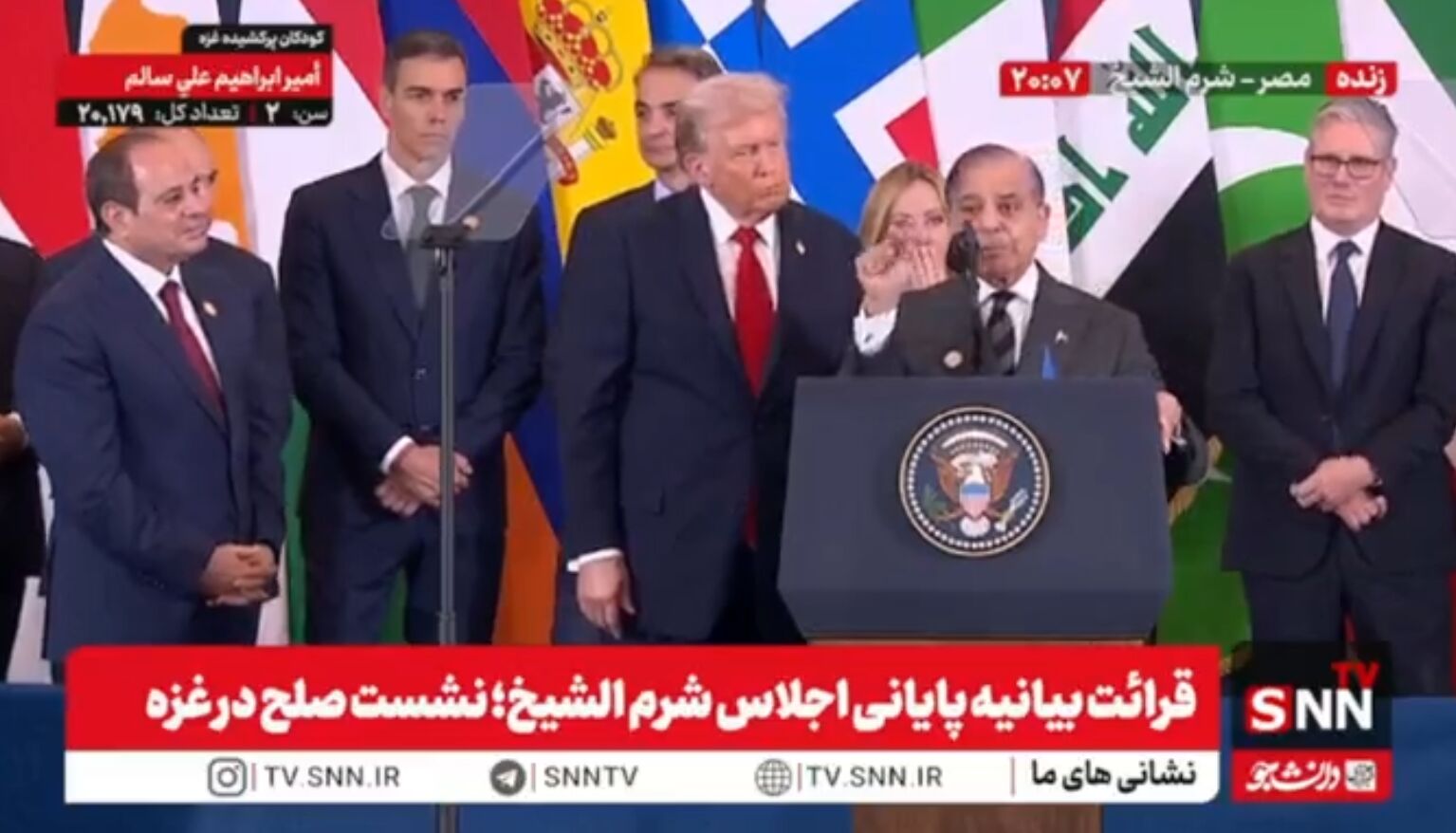 پاکستان: ترامپ را نامزد دریافت جایزه صلح نوبل می‌کنیم!